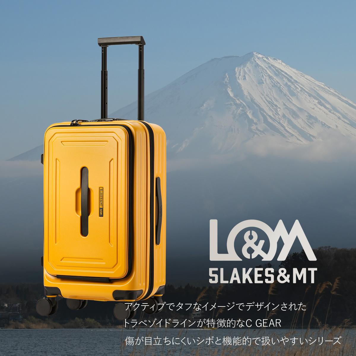 ファイブレイクス アンド エムティー スーツケース Mサイズ フロント