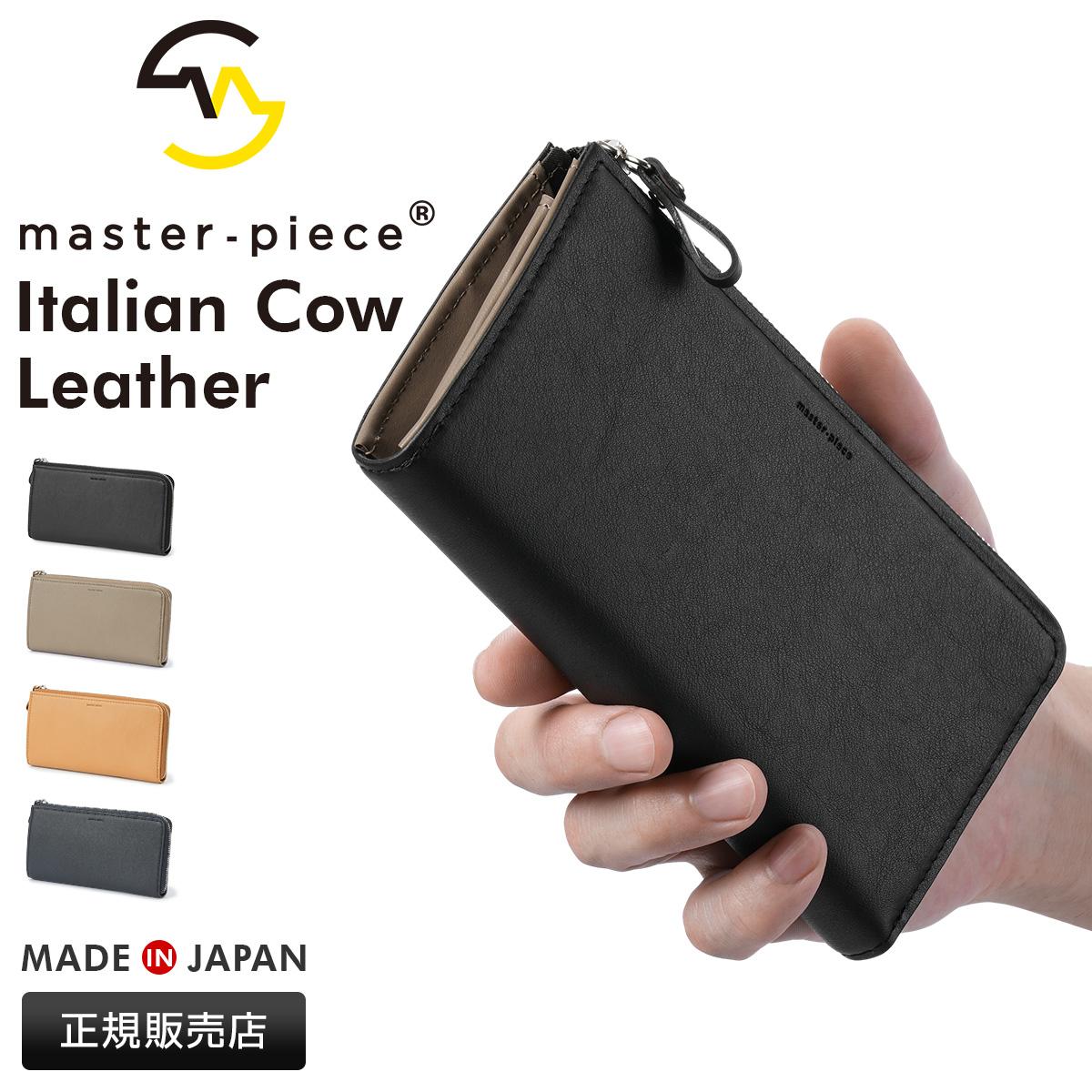 マスターピース リファイン 長財布 L字ファスナー master-piece Refine