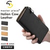 マスターピース リファイン 長財布 master-piece mspc-223160