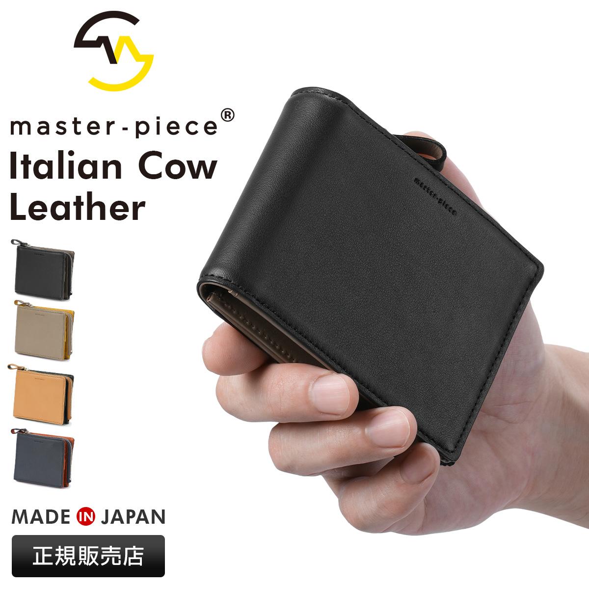 マスターピース リファイン ミニ財布 ミニウォレット 三つ折り財布