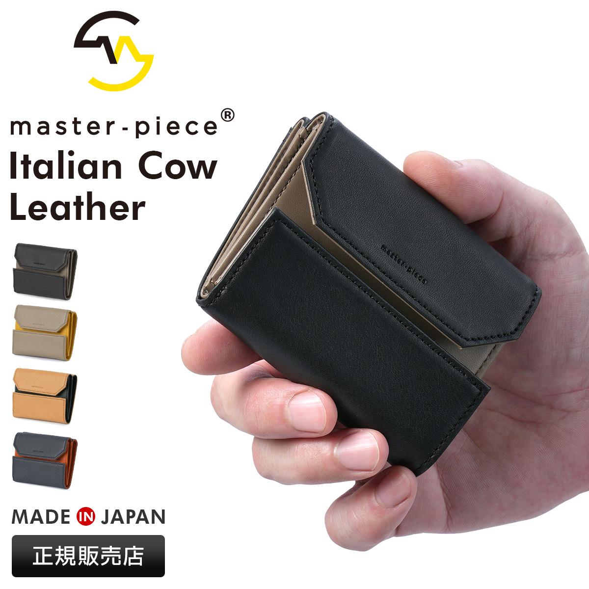 マスターピース リファイン ミニ財布 ミニウォレット 三つ折り財布