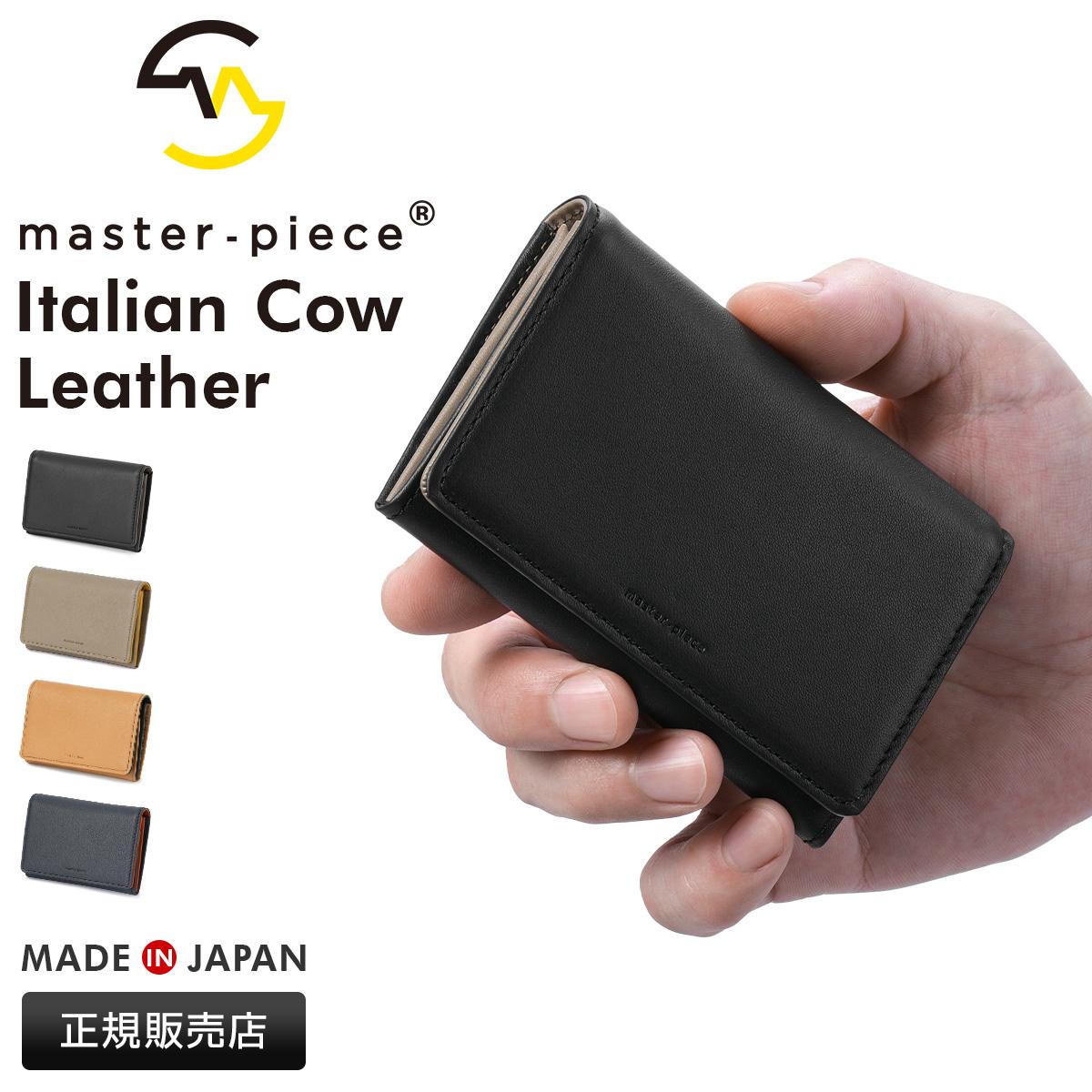 マスターピース リファイン カードケース 名刺入れ master-piece