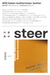 マスターピース リファイン カードケース 名刺入れ master-piece mspc-223164