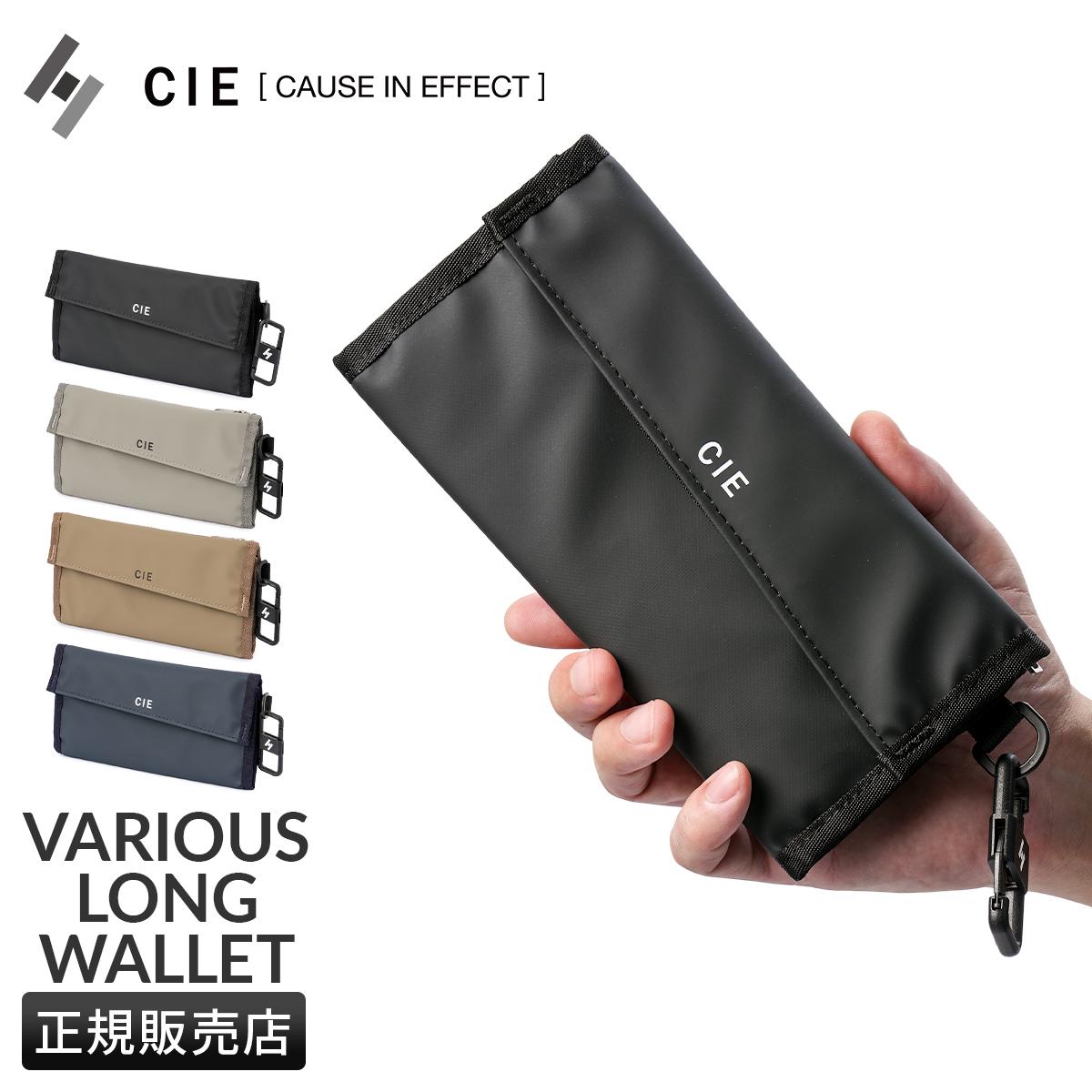 シー ヴァリアス 長財布 CIE cie-021850