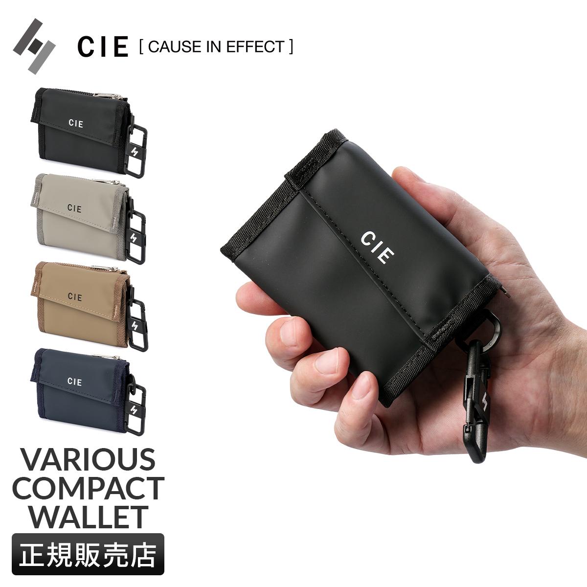 シー ヴァリアス 二つ折り財布 ミニ財布 ミニウォレット CIE VARIOUS
