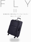 ヒデオ ワカマツ フライ3 キャリーケース ソフト HIDEO WAKAMATSU hid-85-7671