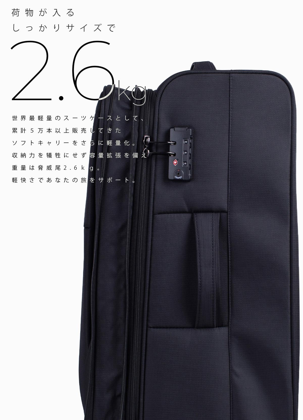 ヒデオ ワカマツ フライ3 キャリーケース ソフト HIDEO WAKAMATSU hid-85-7671