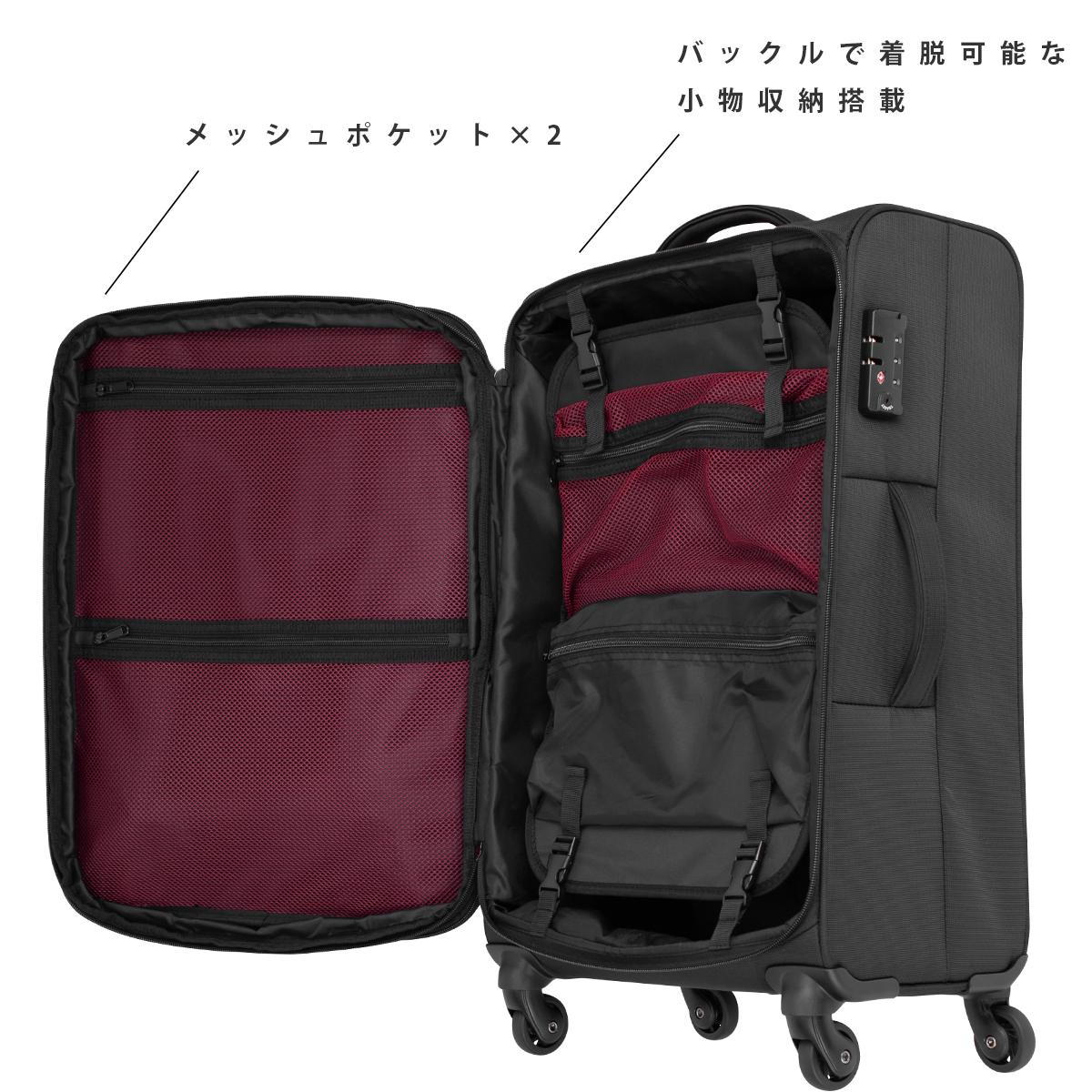 ヒデオ ワカマツ フライIII スーツケース Mサイズ 50/55L 拡張機能付き