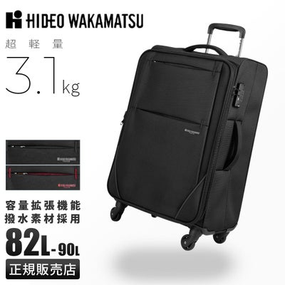 ヒデオ ワカマツ フライIII スーツケース Mサイズ 50/55L 拡張機能付き 