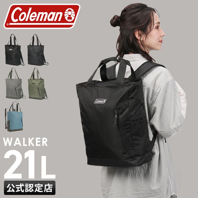コールマン ウォーカー リュック 21L 2WAY メンズ レディース トート