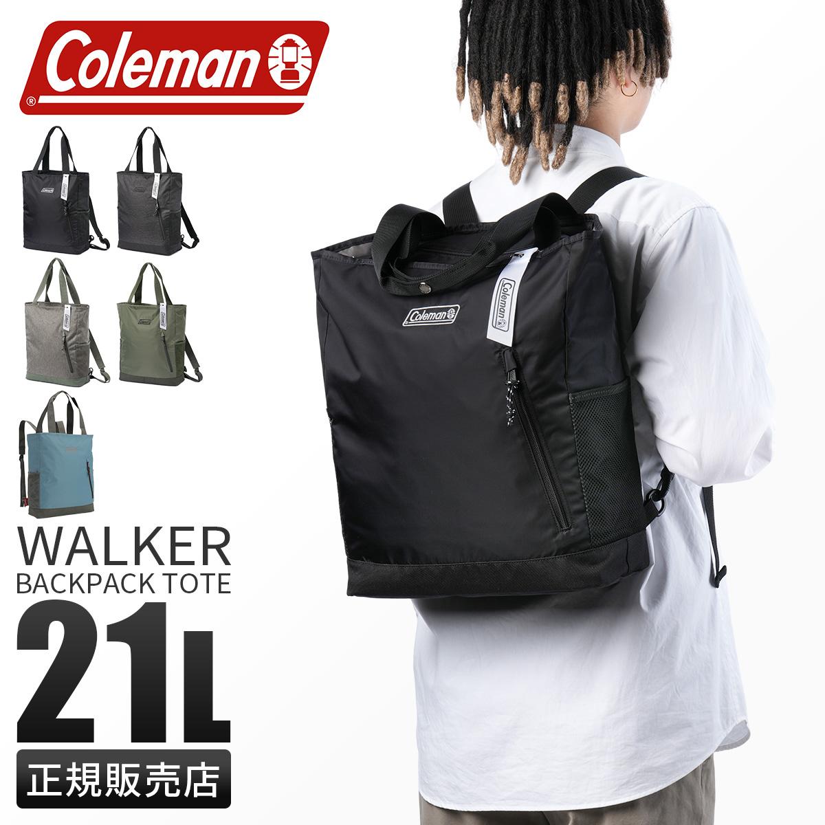 コールマン ウォーカー リュック Coleman walker-2bt