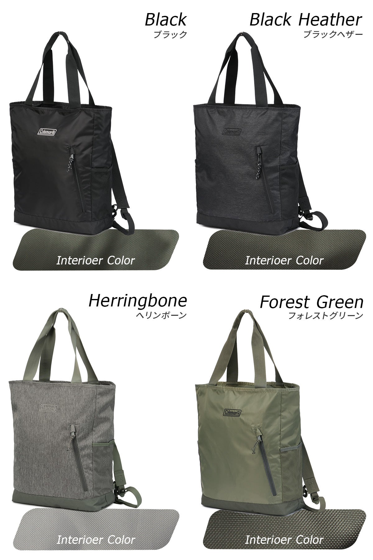 コールマン ウォーカー リュック Coleman walker-2bt