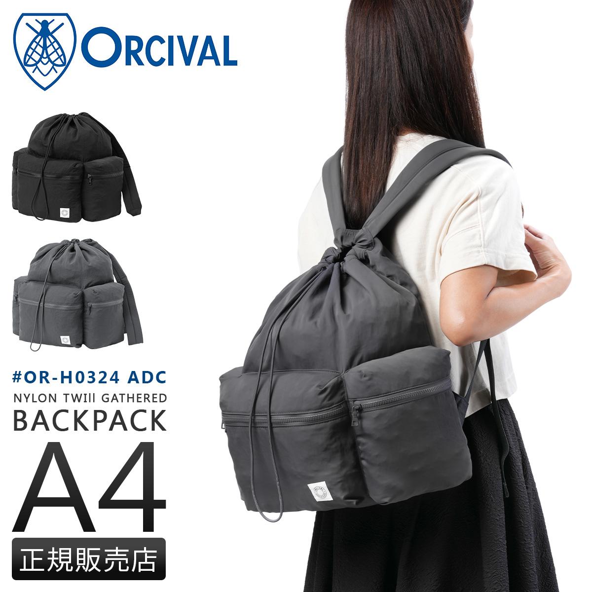 SPRING SALE]オーシバル リュック A4 ORCIVAL RECYCLING NYLON TWILL