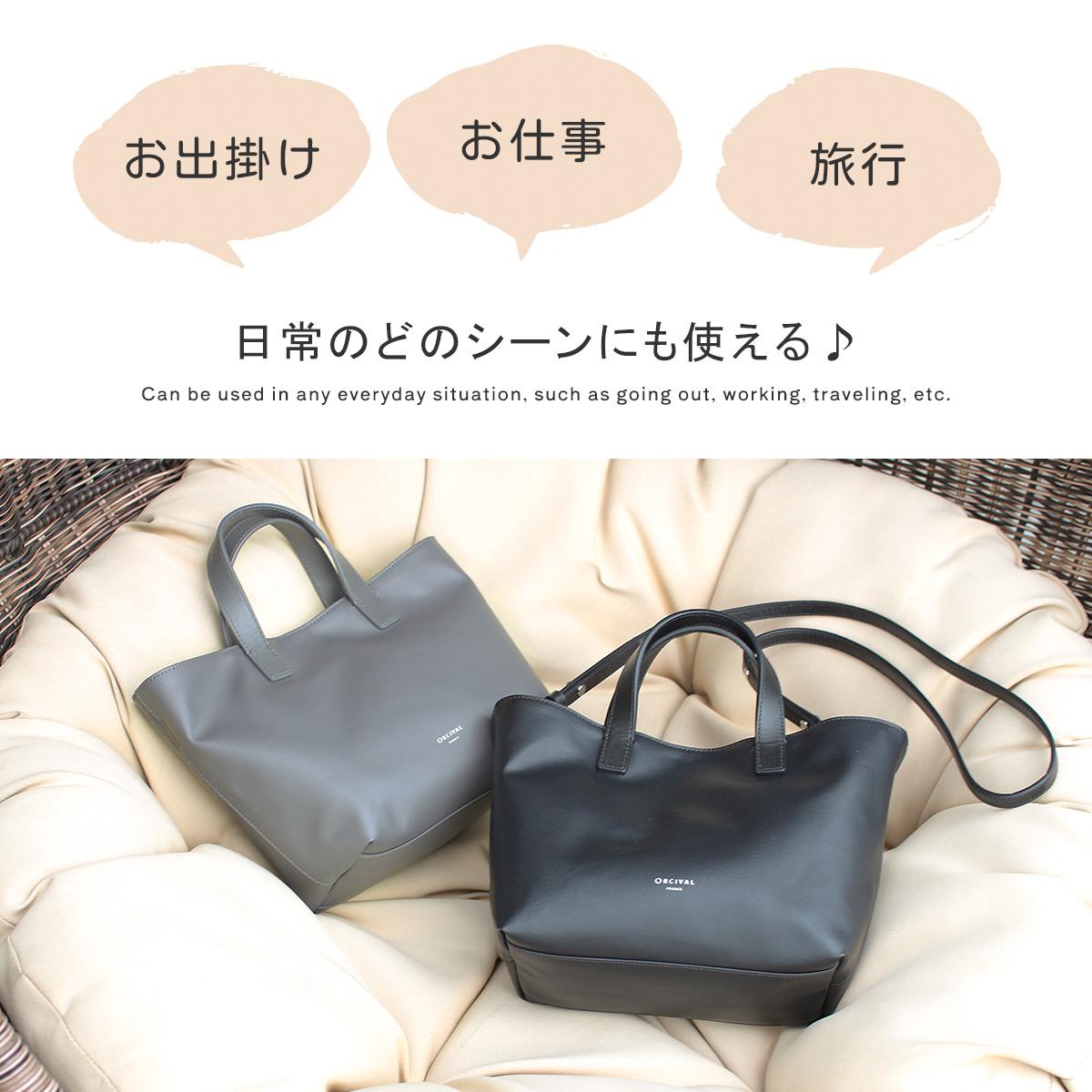 オーシバル　2wayコート　size2 Double Face Leather 2way Tote Bag｜ORCIVAL