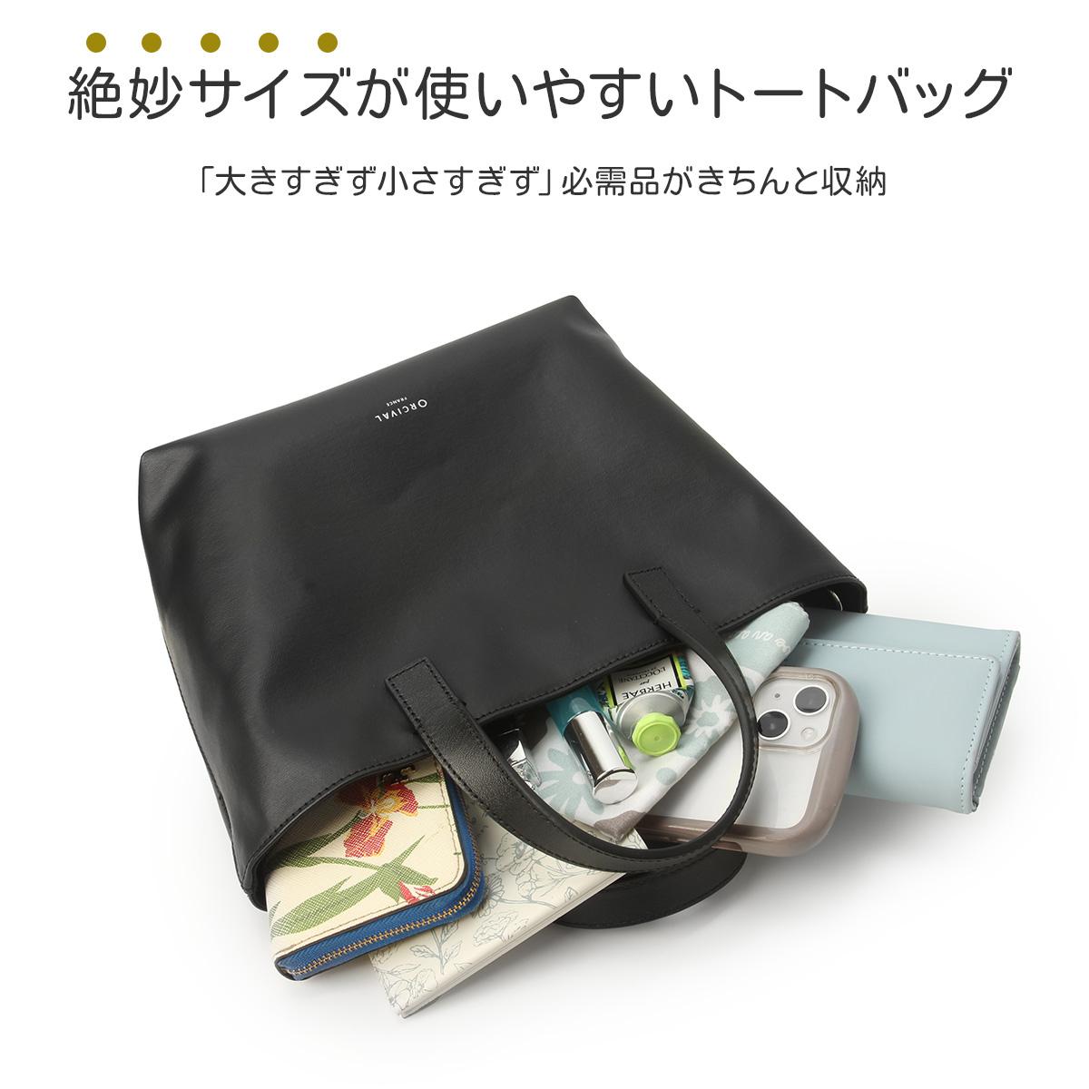 オーシバル ショルダーバッグ B6 2WAYトート ORCIVAL EMBOSSED PVC OR