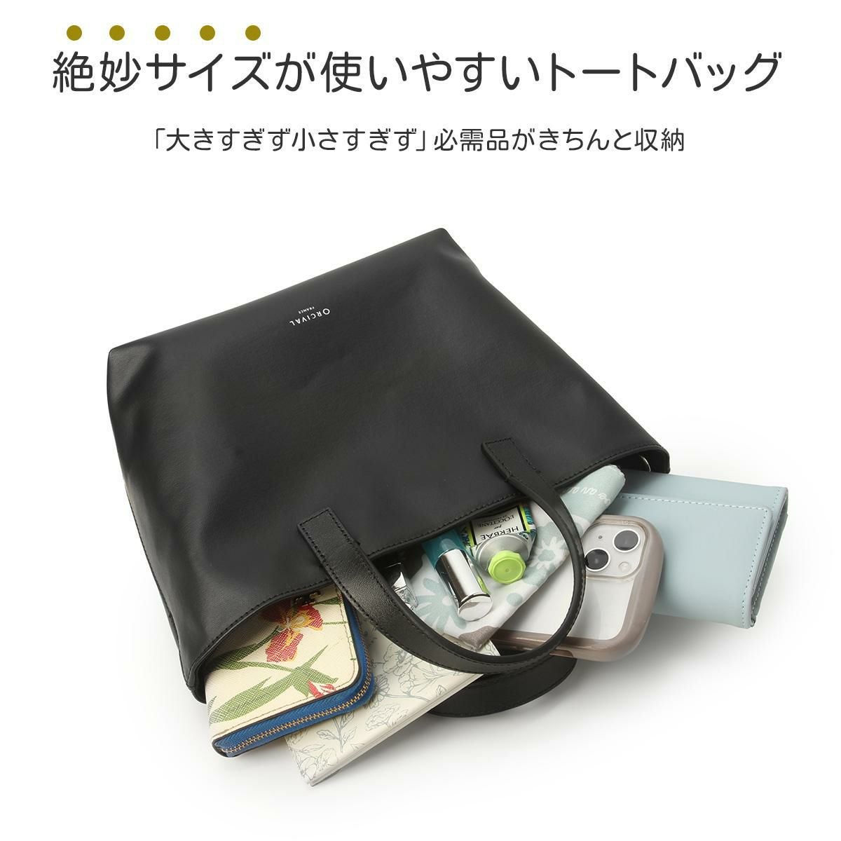 オーシバル  ショルダーバッグ ORCIVAL epv-2way-bag