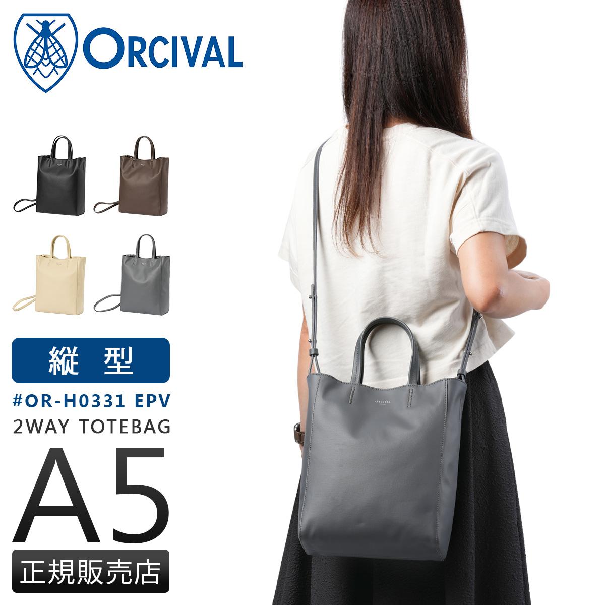 オーシバル  トートバッグ ORCIVAL epv-2way-sld