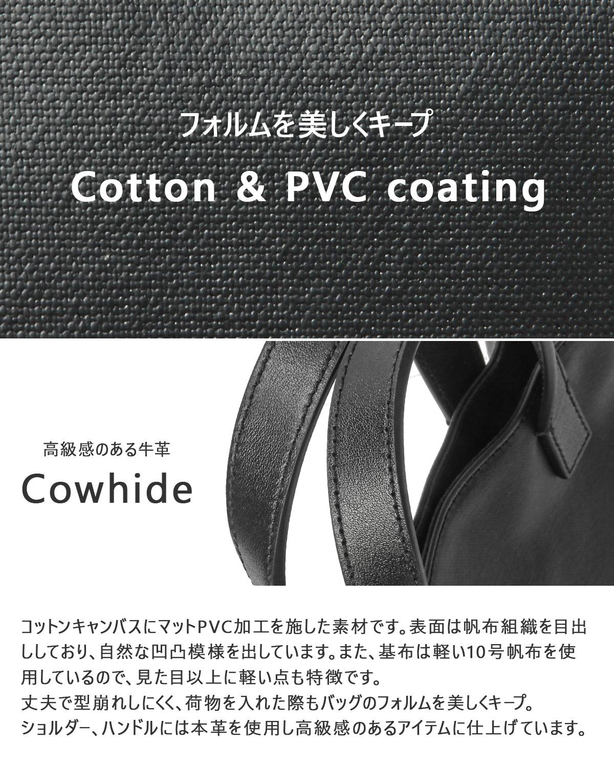 オーシバル  トートバッグ ORCIVAL epv-2way-sld