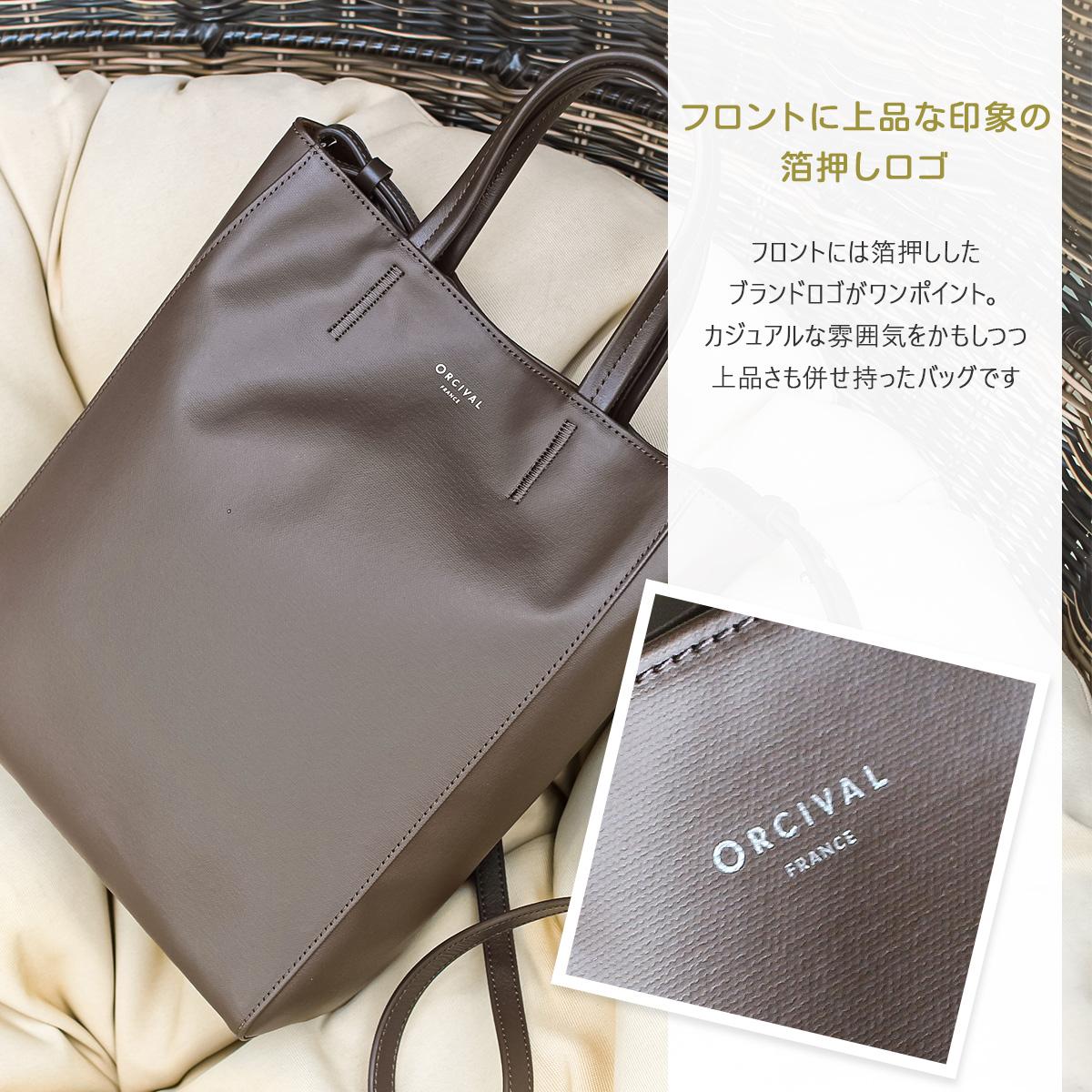 オーシバル  トートバッグ ORCIVAL epv-2way-sld