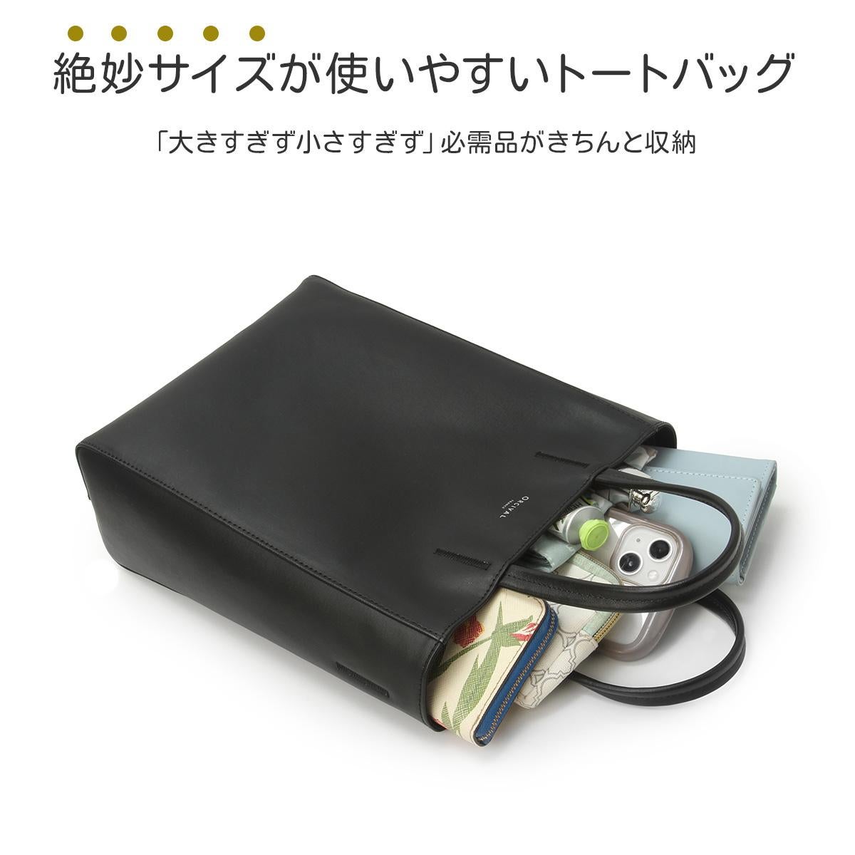 オーシバル  トートバッグ ORCIVAL epv-2way-sld