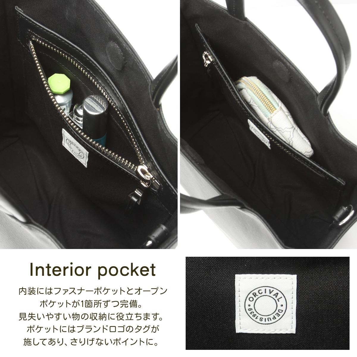 オーシバル  トートバッグ ORCIVAL epv-2way-sld