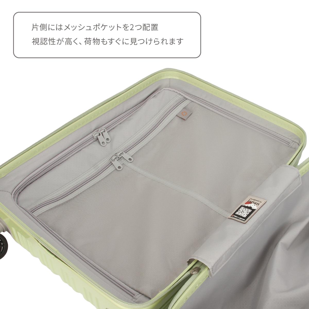 アジアラゲージ Magica louis ZIPPER スーツケース A.L.I ali-6688-18