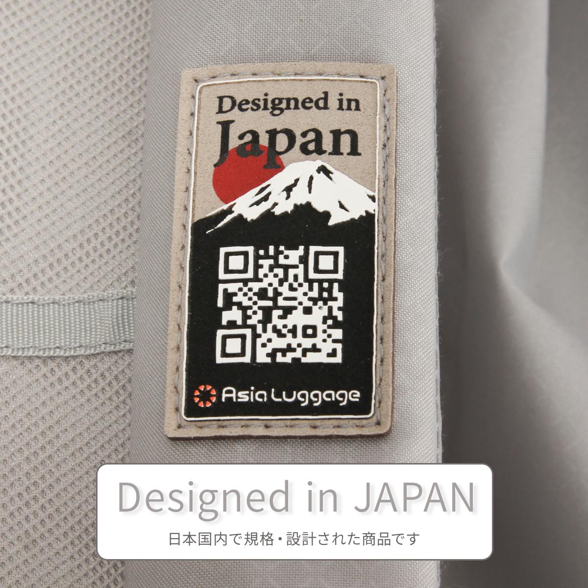 アジアラゲージ Magica louis ZIPPER スーツケース A.L.I ali-6688-18