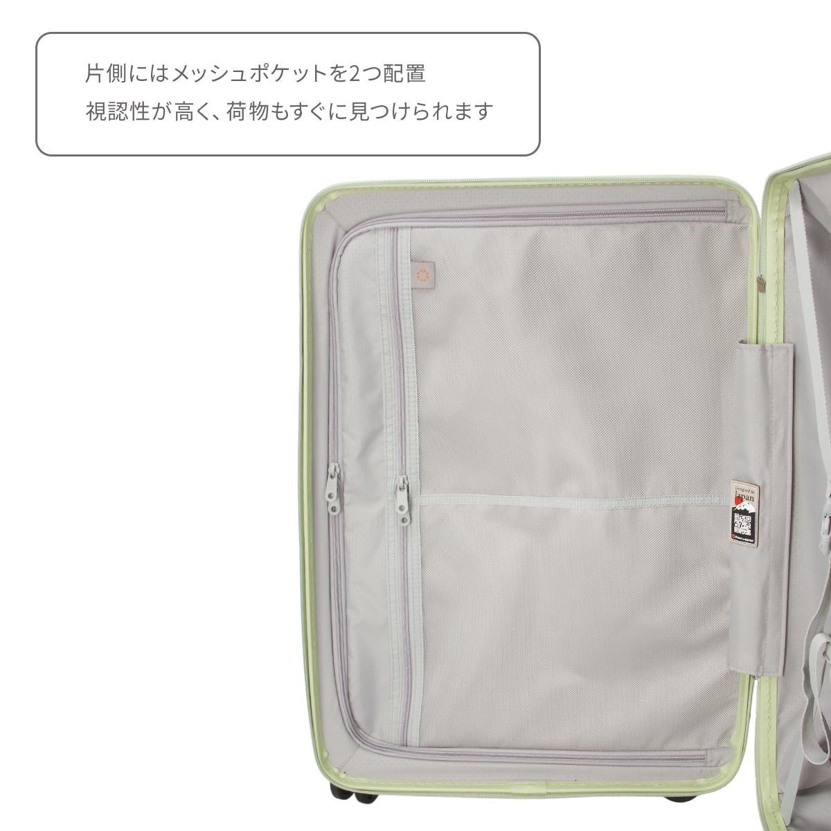 アジアラゲージ Magica louis ZIPPER スーツケース A.L.I ali-6688-24