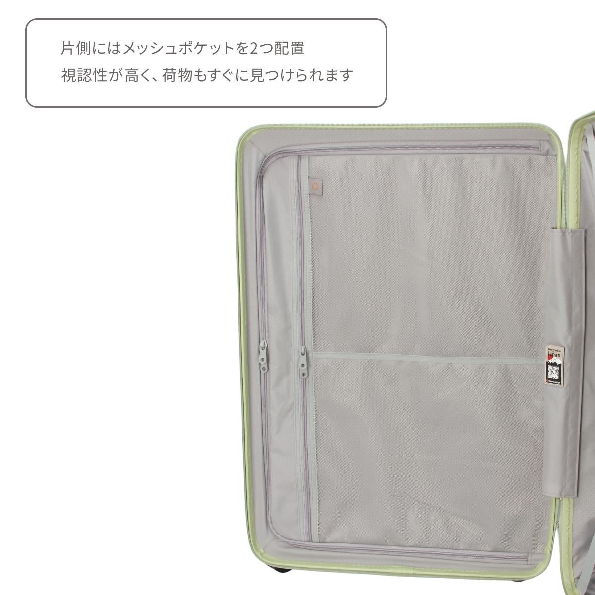 アジアラゲージ Magica louis ZIPPER スーツケース A.L.I ali-6688-28