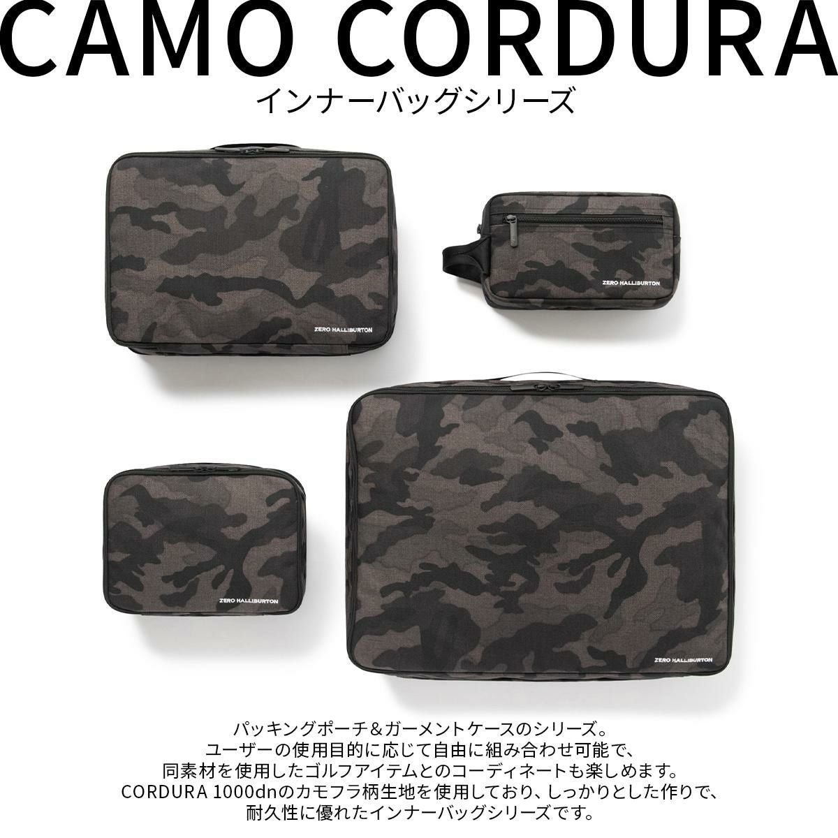ゼロハリバートン ZH-Packing Cube ポーチ ZERO HALLIBURTON zero-81451