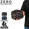 ゼロハリバートン ZH-Packing Cube パッキングバッグ ZERO HALLIBURTON zero-81452