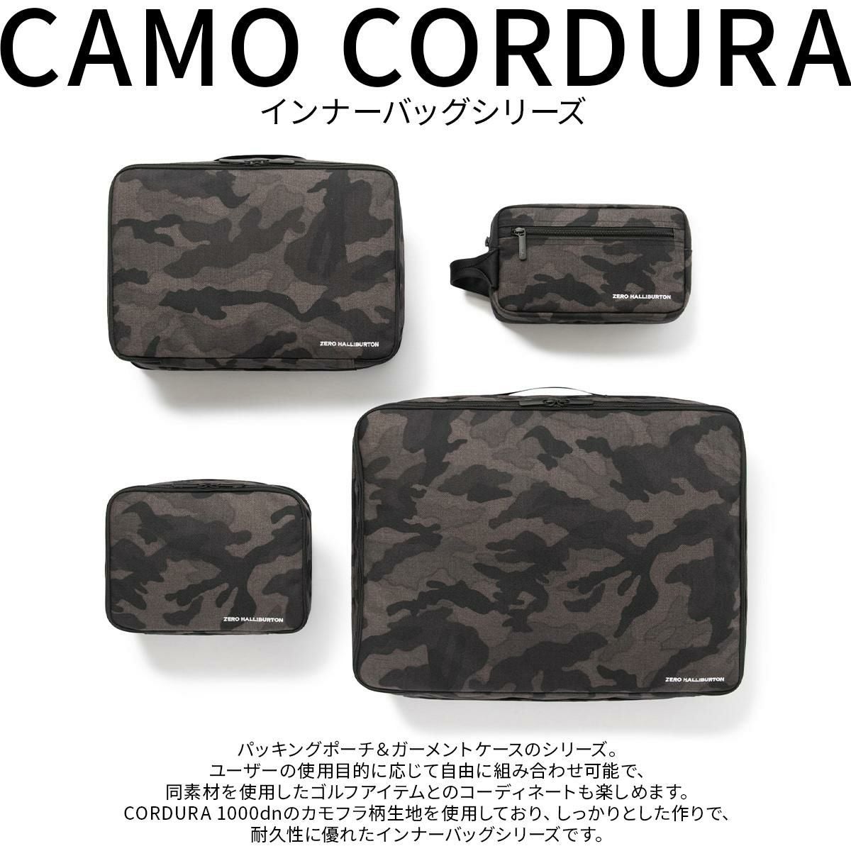 ゼロハリバートン ZH-Packing Cube パッキングバッグ ZERO HALLIBURTON zero-81452