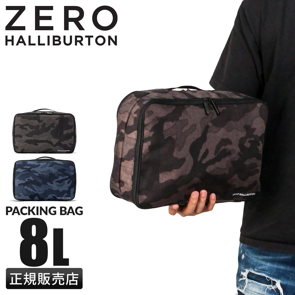 ゼロハリバートン ZH-Packing Cube パッキングバッグ ZERO HALLIBURTON zero-81453
