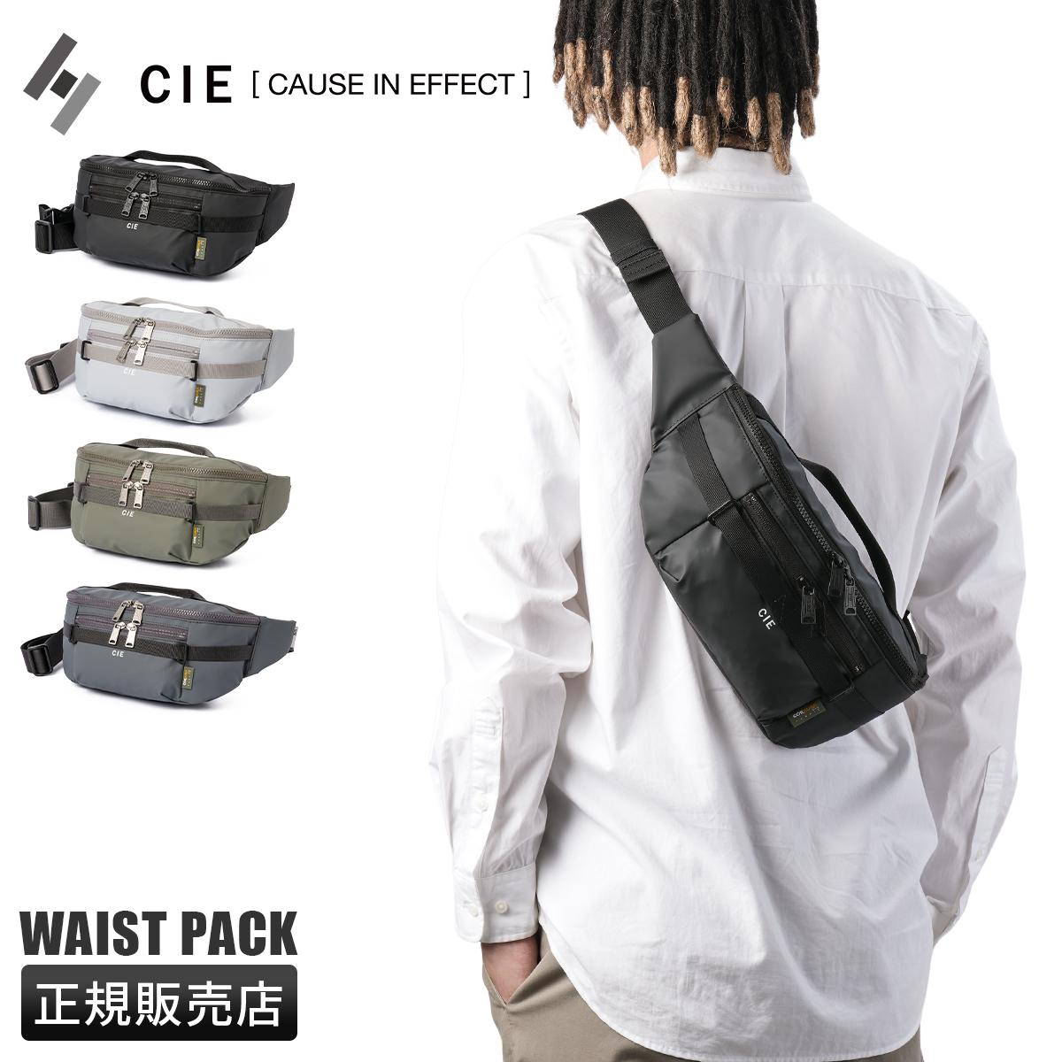 シー グリッド3 ウエストバッグ CIE cie-032069