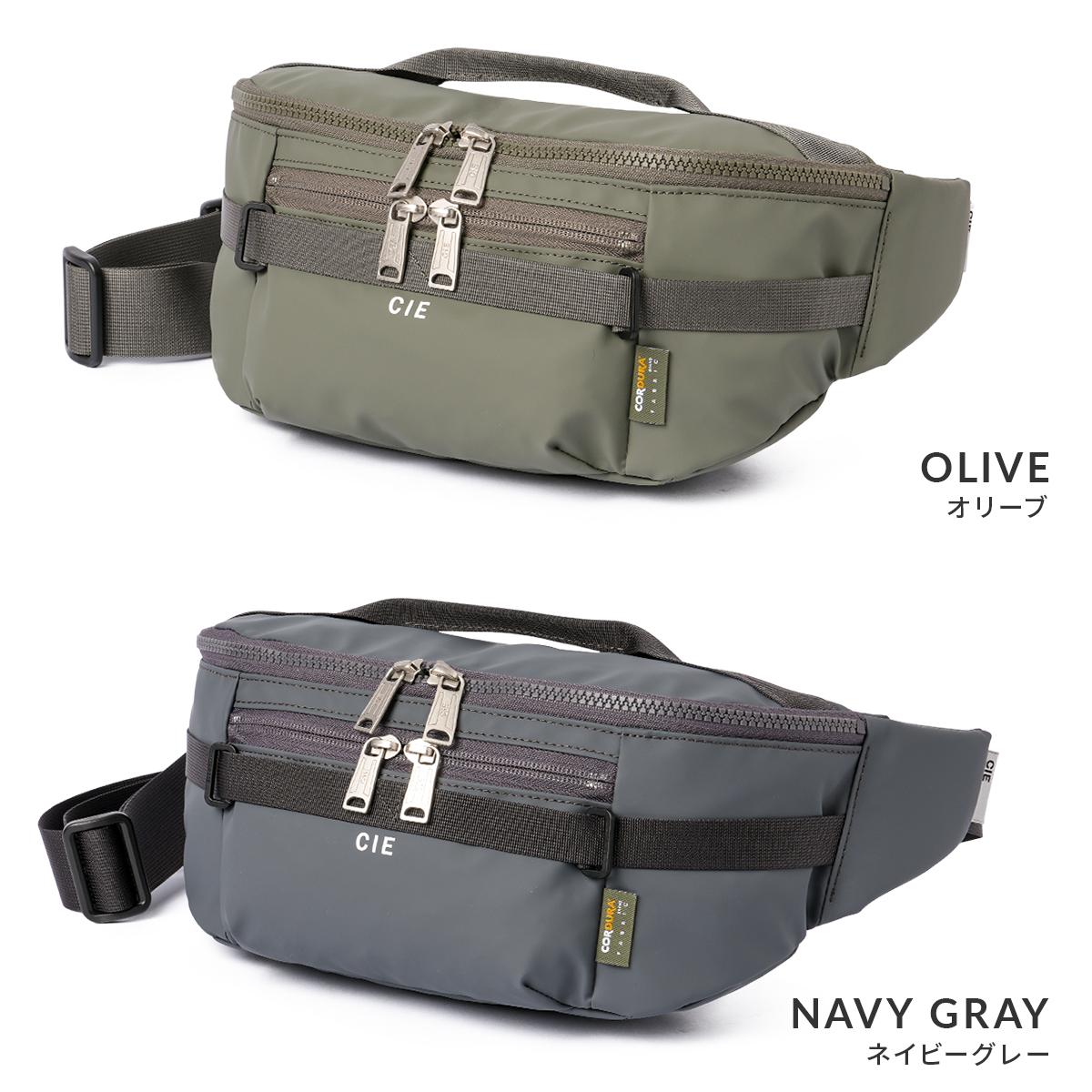 シー グリッド3 ウエストバッグ CIE cie-032069