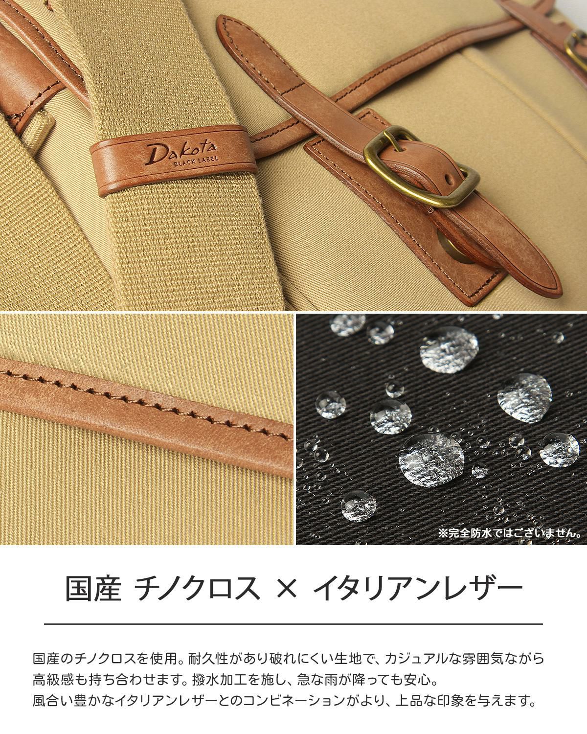 ダコタ ブラックレーベル フルーエント ショルダーバッグ Dakota black label da-1623600