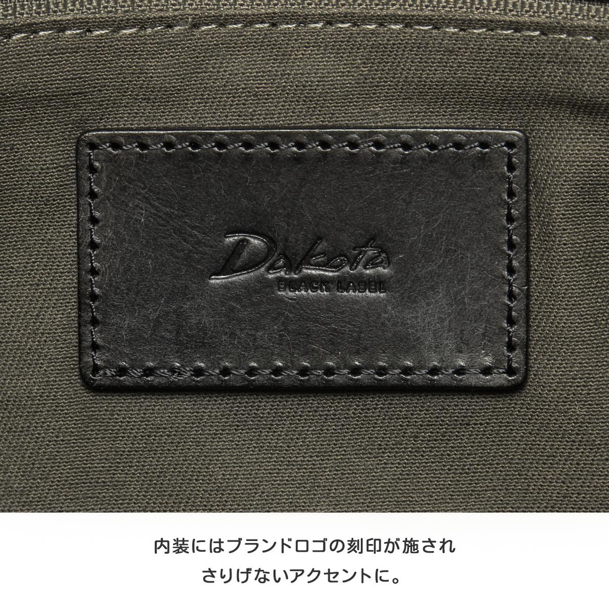 ダコタ ブラックレーベル フルーエント ショルダーバッグ Dakota black label da-1623600