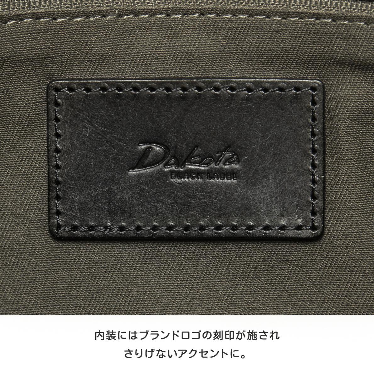 ダコタ ブラックレーベル フルーエント ショルダーバッグ Dakota black label da-1623600