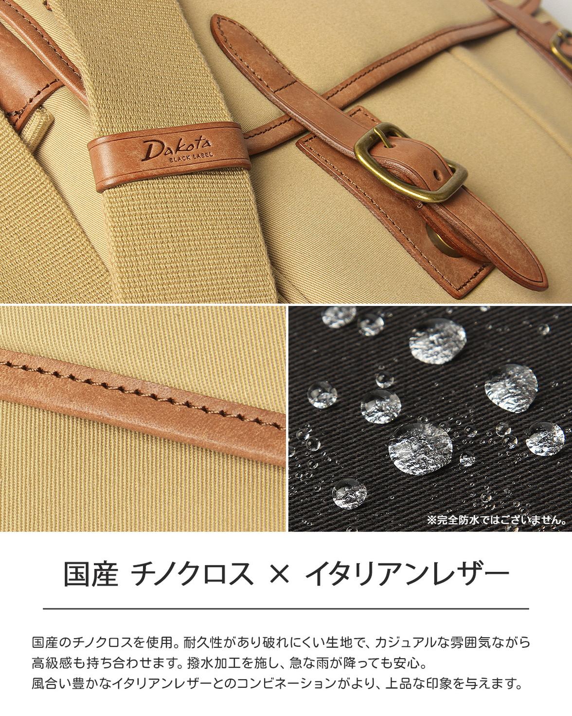 ダコタ ブラックレーベル フルーエント ショルダーバッグ Dakota black label da-1623601