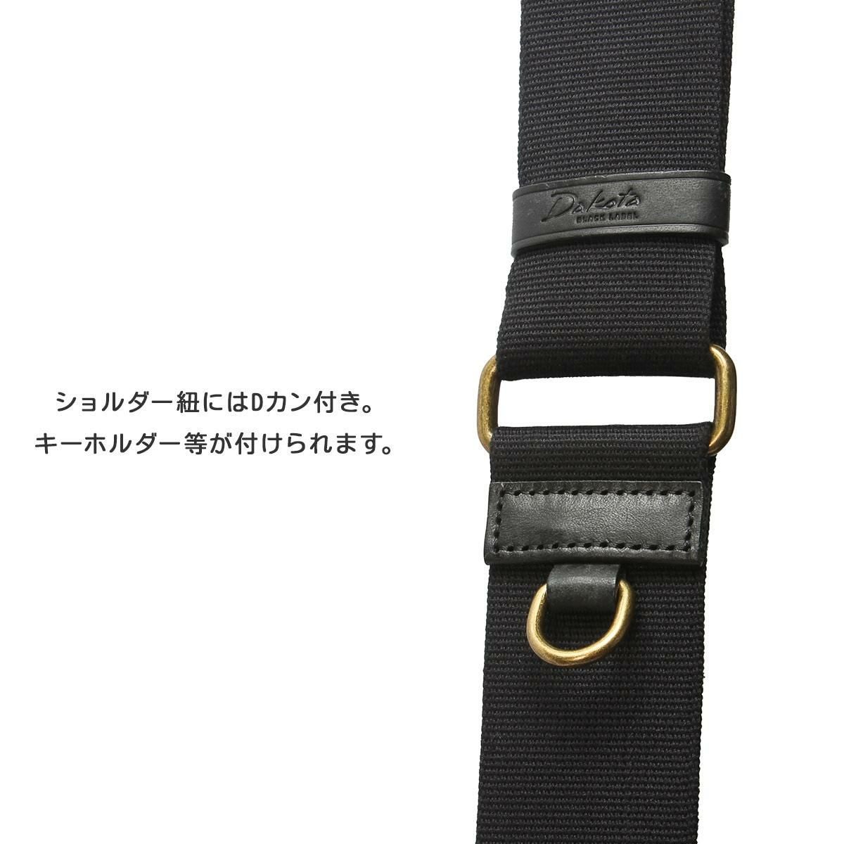 ダコタ ブラックレーベル フルーエント ショルダーバッグ Dakota black label da-1623601