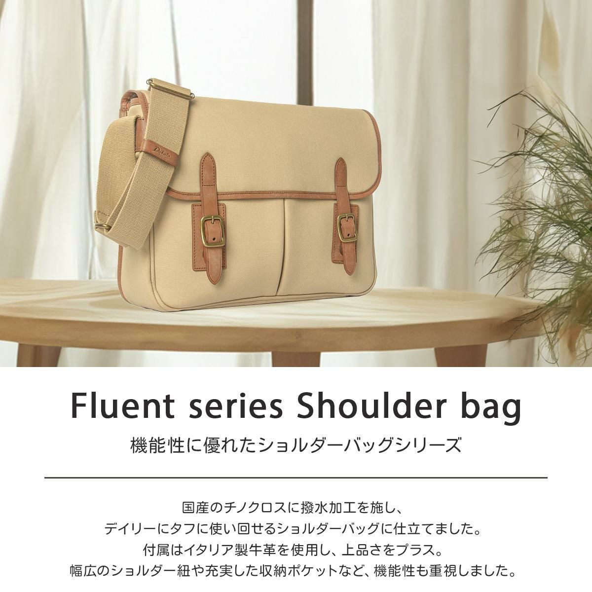 ダコタ ブラックレーベル フルーエント ショルダーバッグ Dakota black label da-1623602