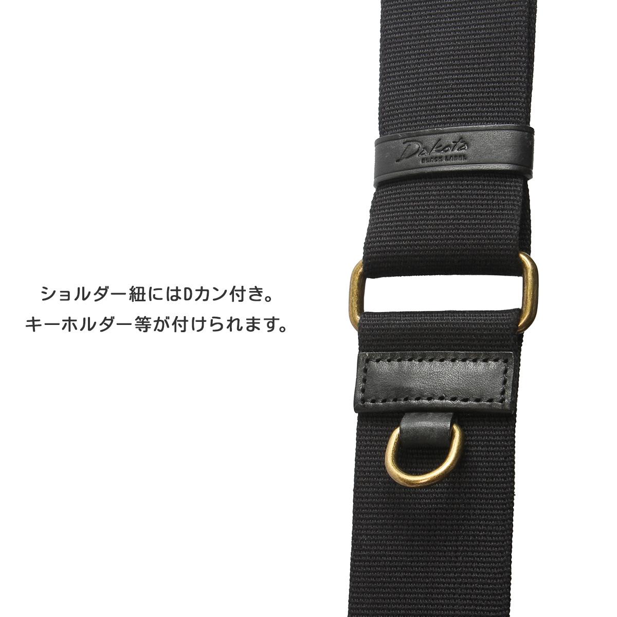 ダコタ ブラックレーベル フルーエント ショルダーバッグ A4 PC 14