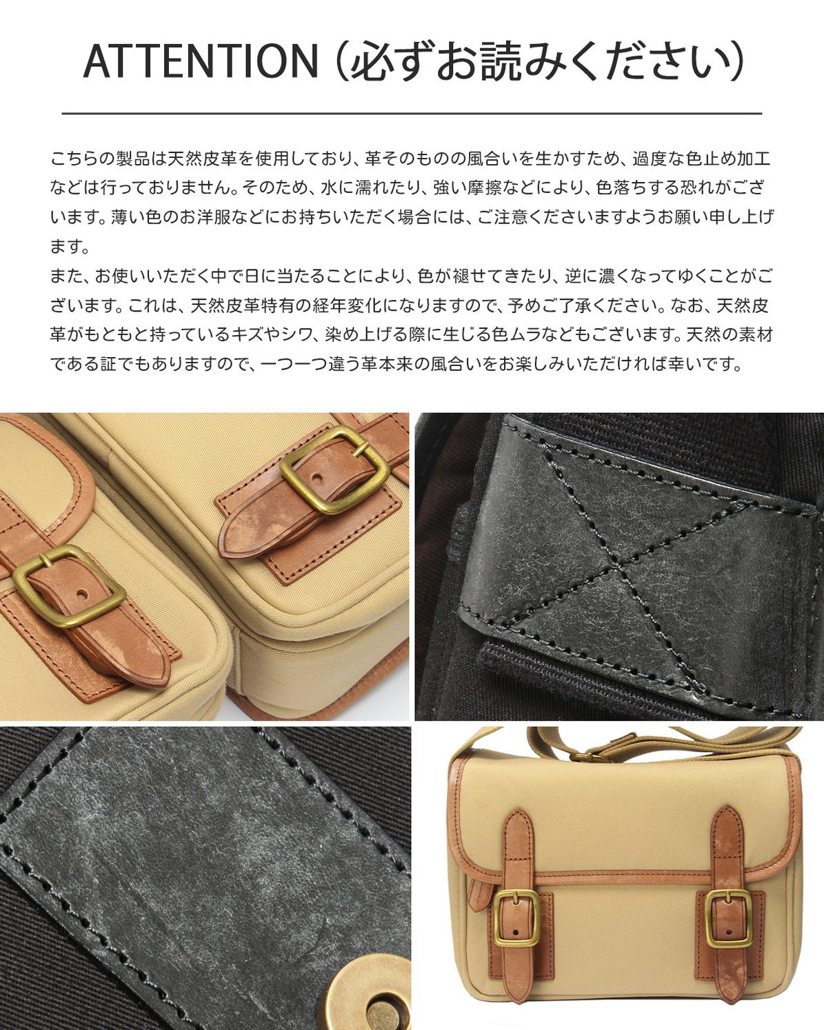 ダコタ ブラックレーベル フルーエント ショルダーバッグ A4 PC 14
