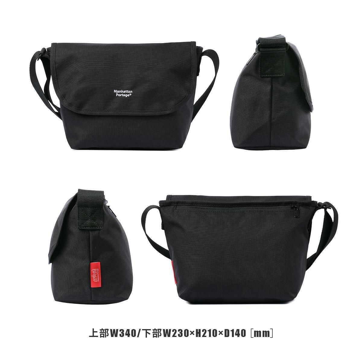 マンハッタンポーテージ Magnet Snap Messenger Bag メッセンジャーバッグ Manhattan Portage mp1605jrbpdmgnt
