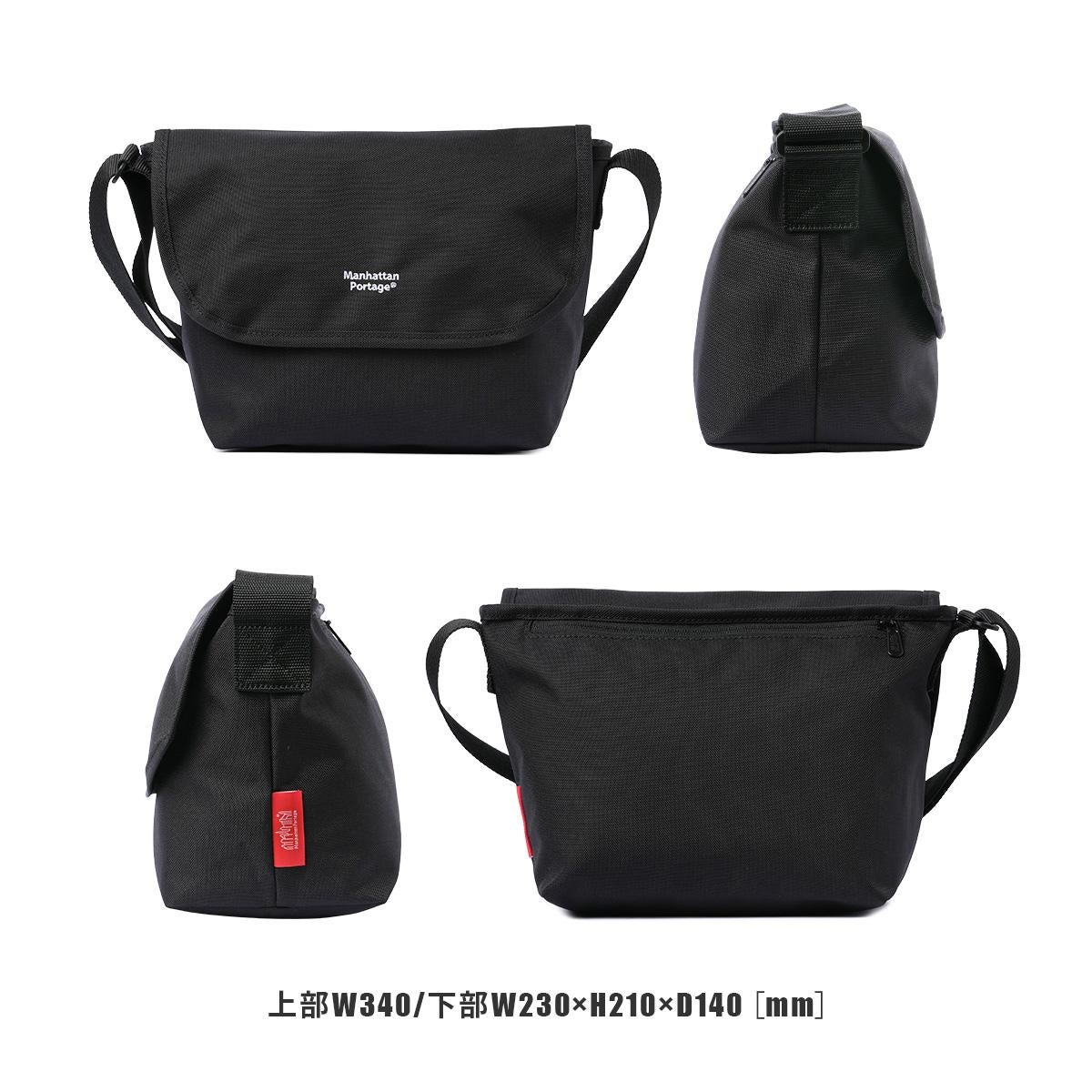 マンハッタンポーテージ Magnet Snap Messenger Bag メッセンジャーバッグ Manhattan Portage mp1605jrbpdmgnt