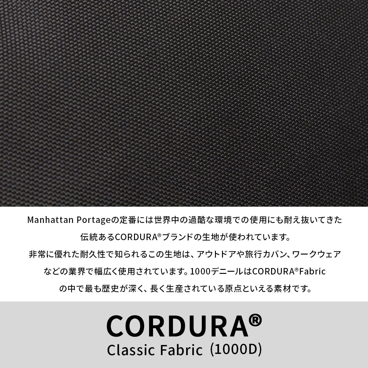 マンハッタンポーテージ Magnet Snap Messenger Bag メッセンジャーバッグ Manhattan Portage mp1605jrbpdmgnt