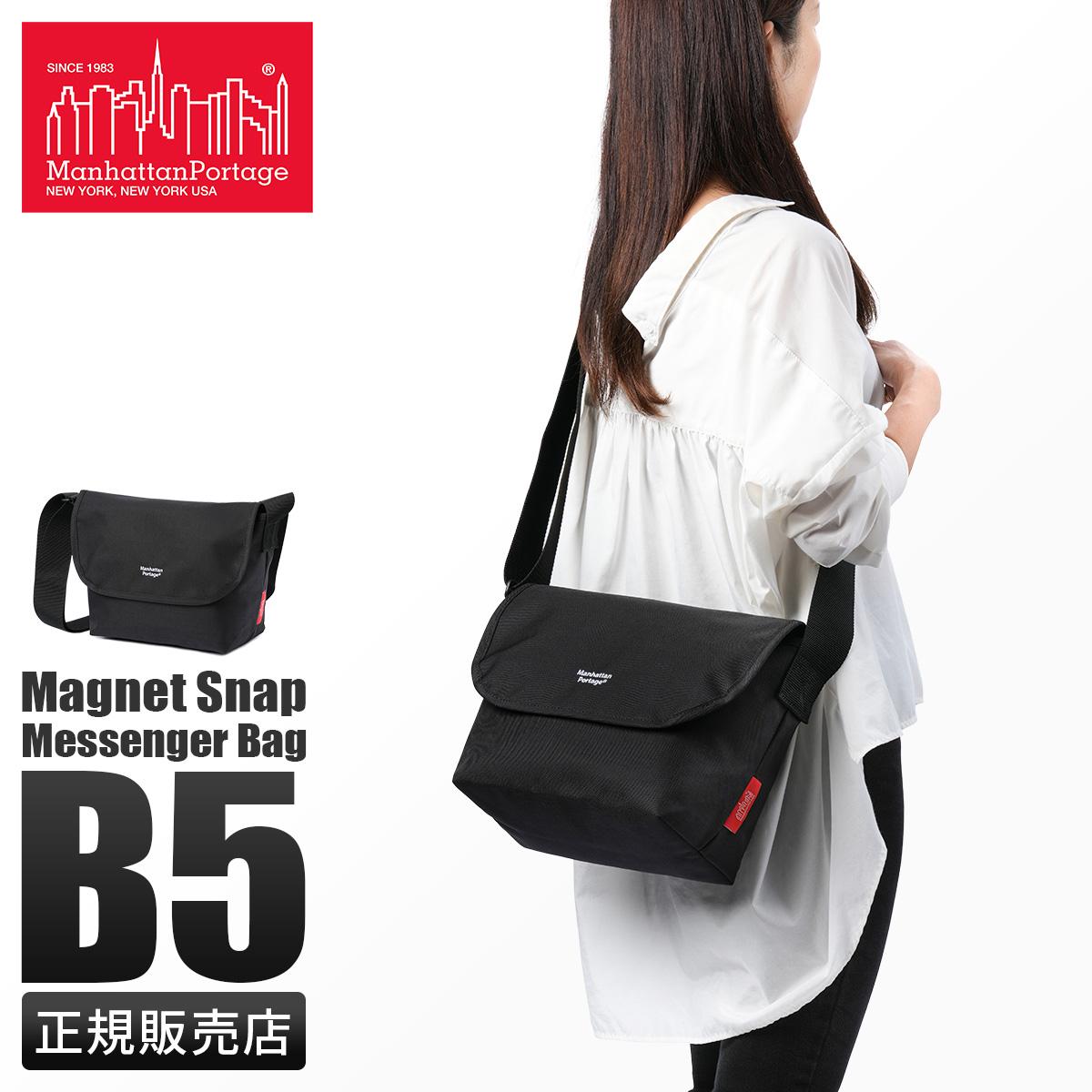 マンハッタンポーテージ Magnet Snap Messenger Bag メッセンジャーバッグ Manhattan Portage mp1605jrbpdmgnt