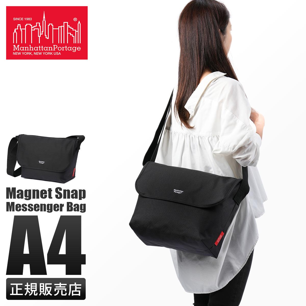 マンハッタンポーテージ Magnet Snap Messenger Bag メッセンジャーバッグ Manhattan Portage mp1606jrbpdmgnt