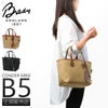 ブレディ CONDER トートバッグ Brady conder-mini