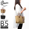 ブレディ CONDER トートバッグ Brady conder-mini